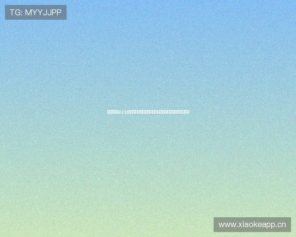 爱看球直播app安卓版最新版本免费下载精彩赛事实时直播全程不容错过